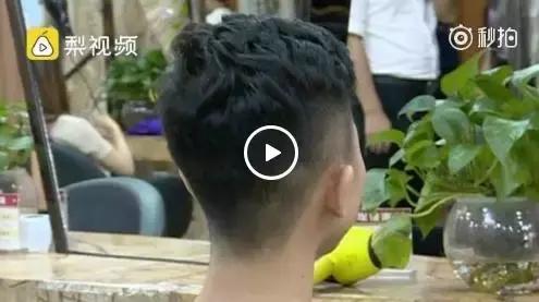 小伙烫了个2000元的头，我“被”洗了个200元的车