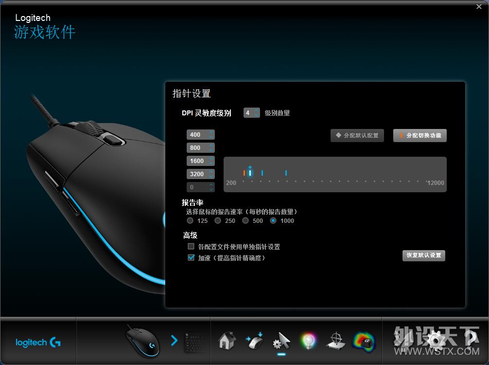 罗技键盘gpro尊贵蓝和海克斯版,罗技gpro键盘优缺点