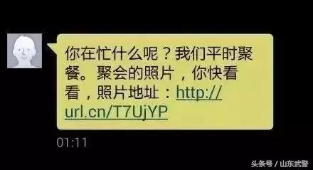 揭秘生活中常见的五类网络诈骗,滚蛋吧电信网络新型诈骗
