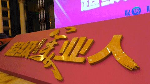 单场破十亿销售额,单场突破10000万