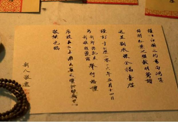 简约婚礼请柬制作教程大全,婚礼请柬制作简易方法