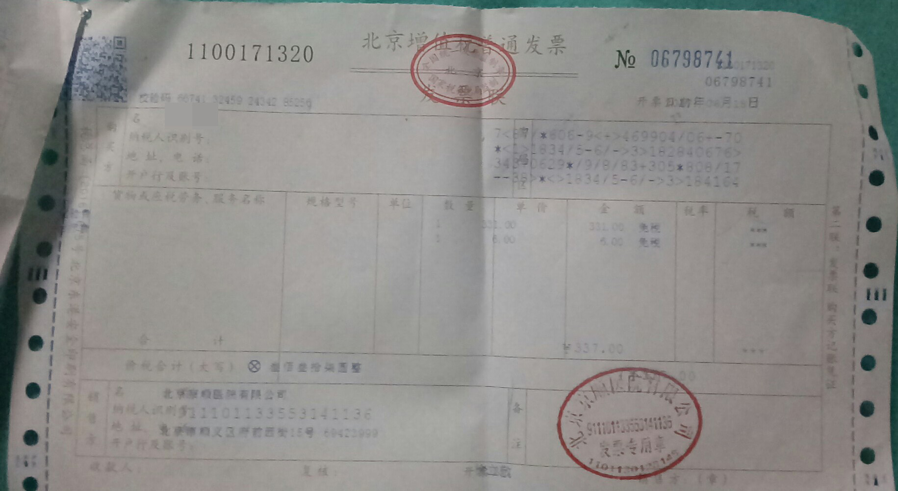 社保卡到药店买药怎么报销,社保卡损坏了还能看病吗