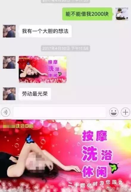 问朋友借100他给200,问朋友借2000块