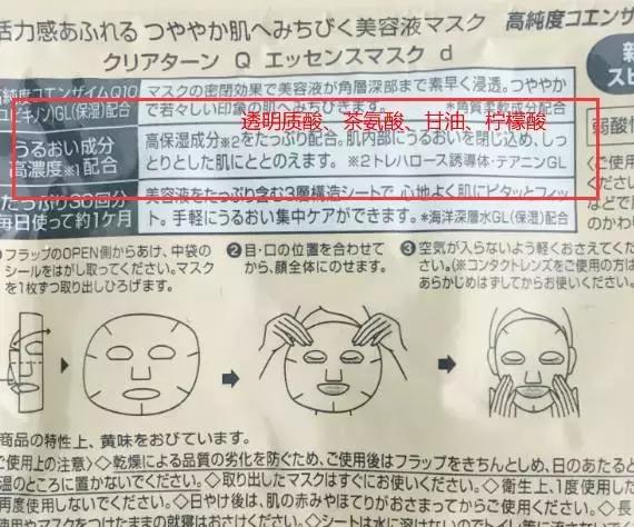 测评敷一整晚的面膜,测评面膜好不好用