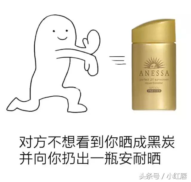 十大热卖防晒,防晒推荐公认好用第一名测评