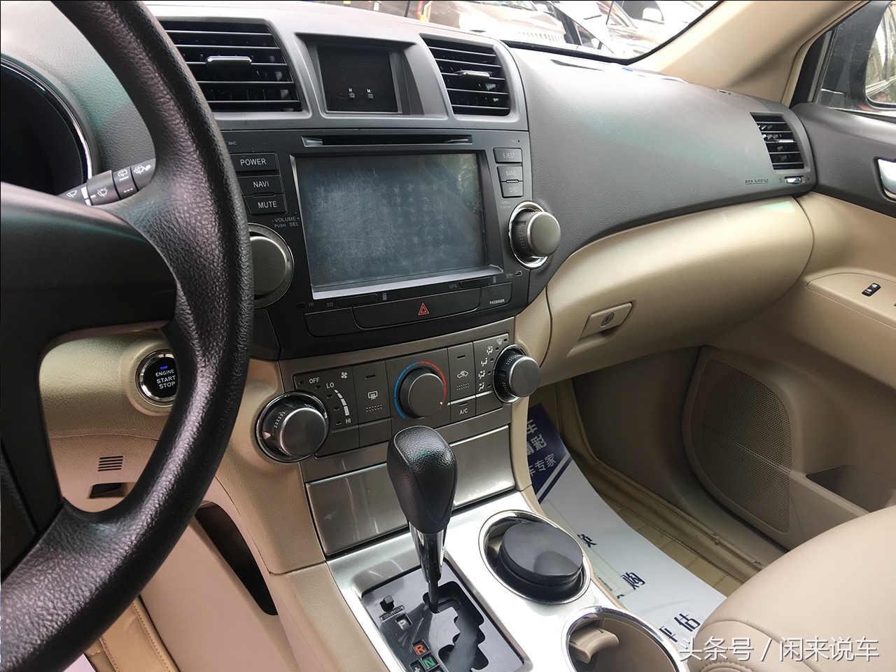 什么叫极品二手车,什么车况叫非精品车