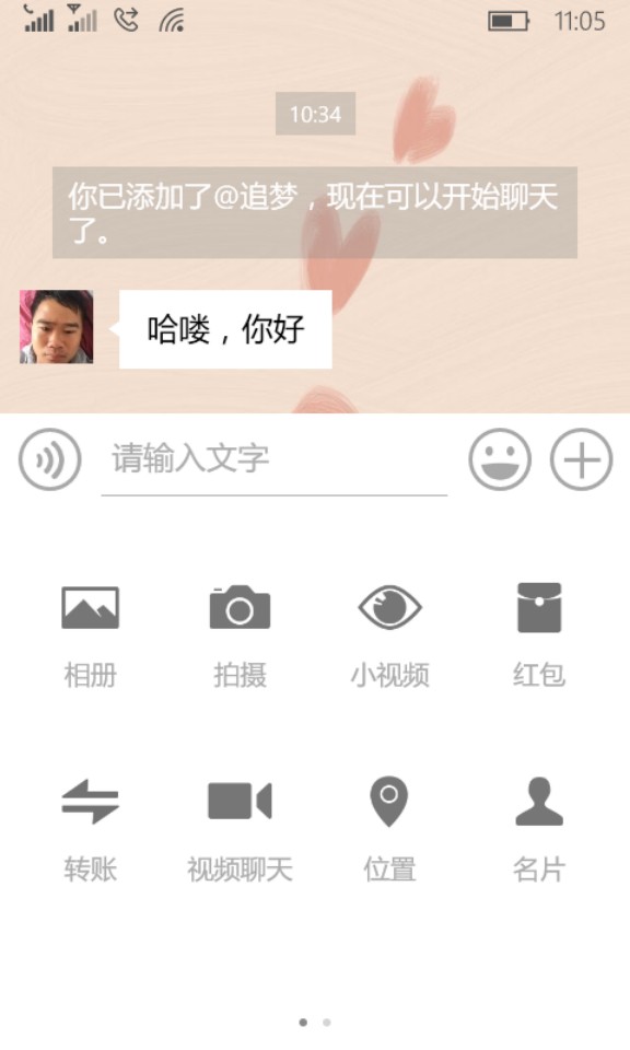 诺基亚63004g版本可以使用微信吗,诺基亚lumia638微信