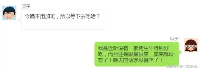 这家店的东西太可怕了!让人流泪翻滚,灵魂颤抖!