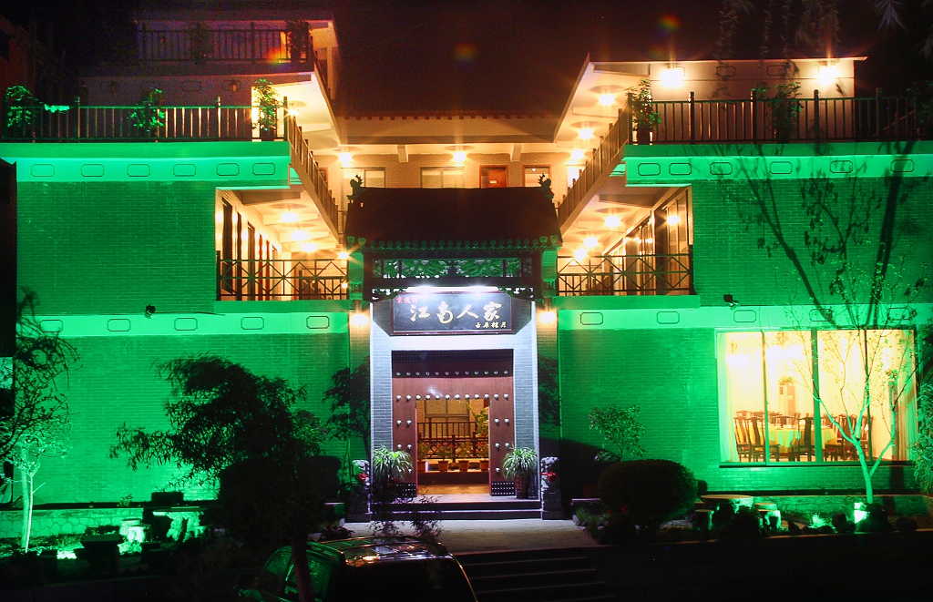 欢乐颂咖喱咖喱插曲,欢乐颂咖喱咖喱原视频