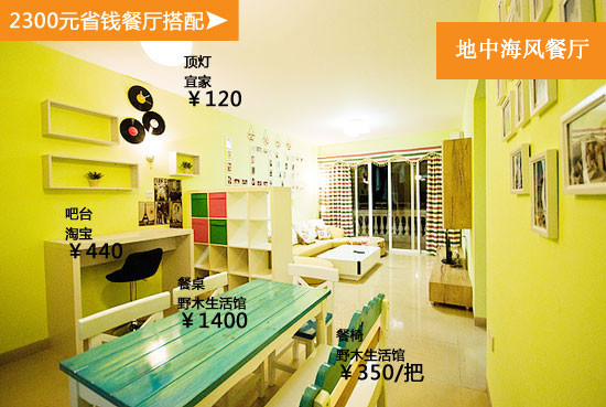 二手房软装翻新案例,软装旧房翻新150平多少钱