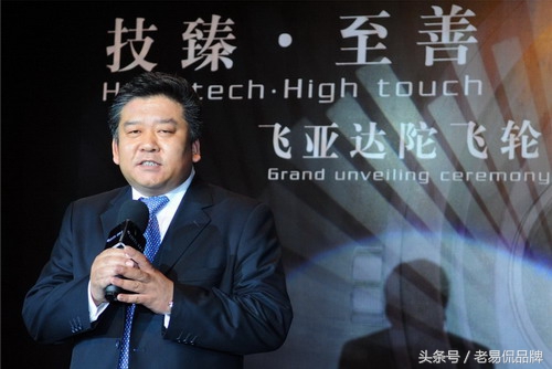 飞亚达钟表,飞亚达瑞士