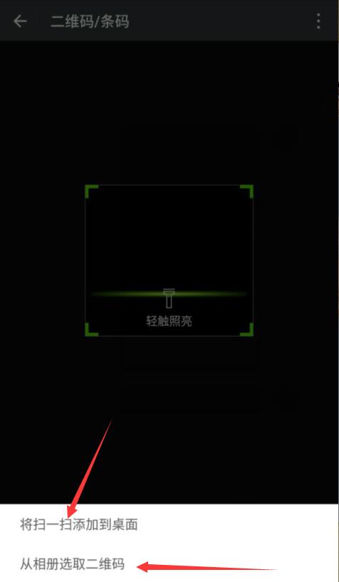 教你一招查看wifi,教你查看wifi密码文字图片