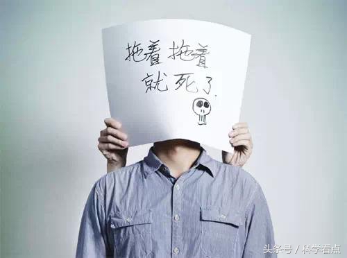 10秒钟快速消除拖延症,十分钟治疗拖延症