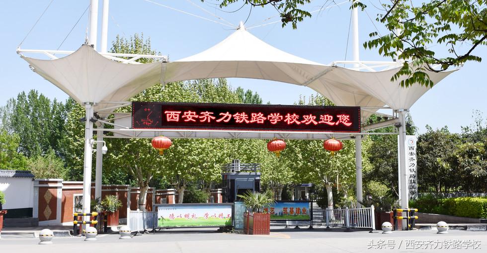 铁路学校哪个专业就业好,铁路学校哪个专业好就业前景如何