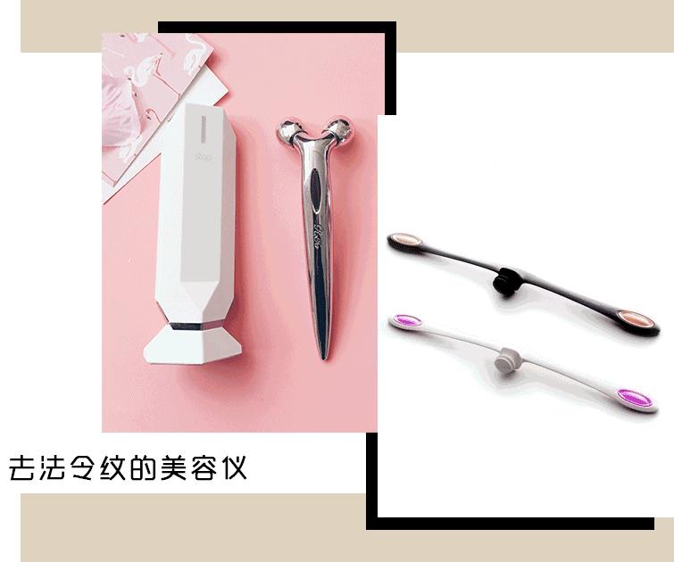 脸部凹陷法令纹用什么美容仪,stop射频美容仪祛法令纹