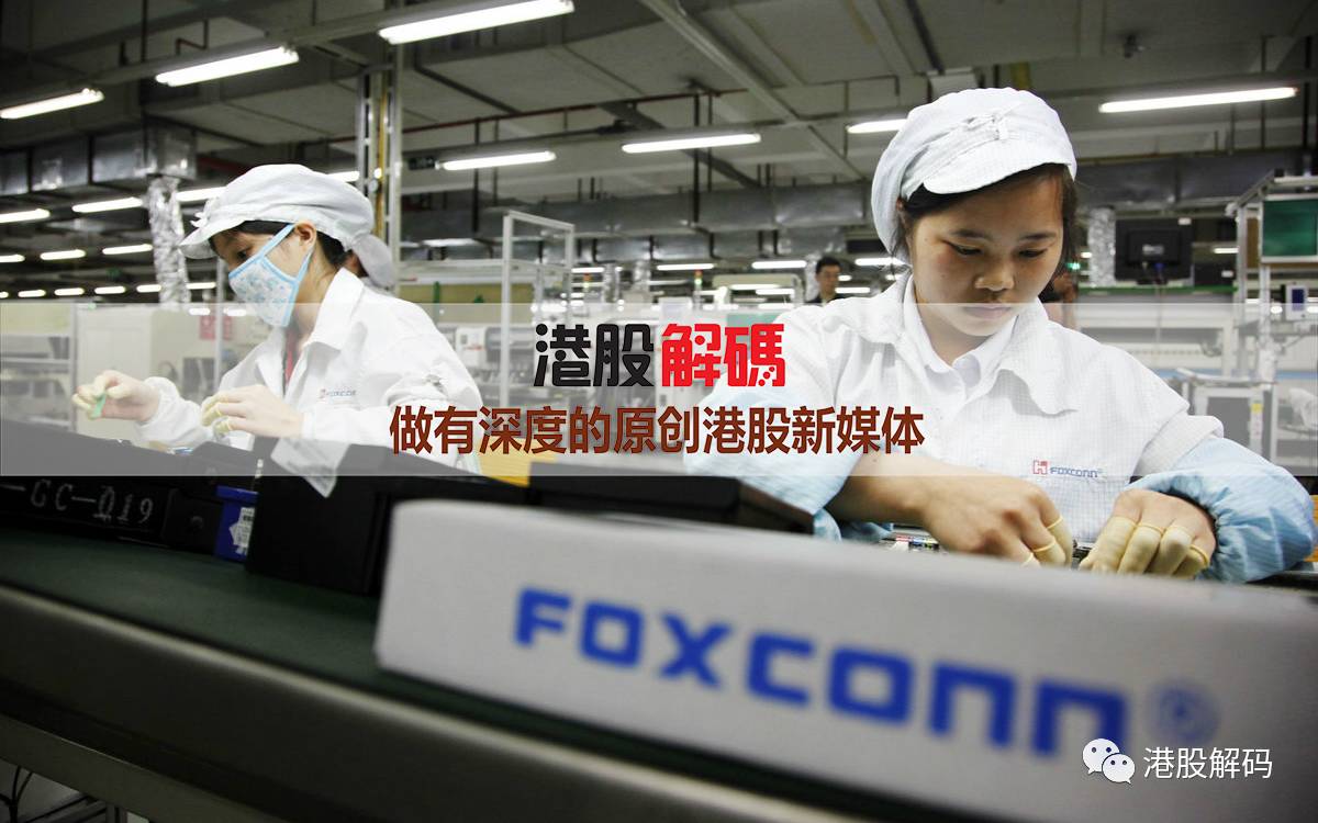 郭台铭揭秘富士康为何在深圳建厂,富士康这么多工厂都是郭台铭的吗