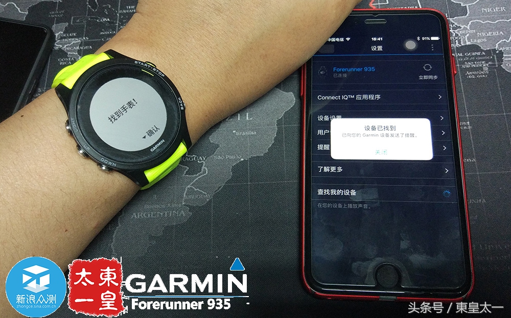 续航能力超长的运动手表,佳明935与watch4