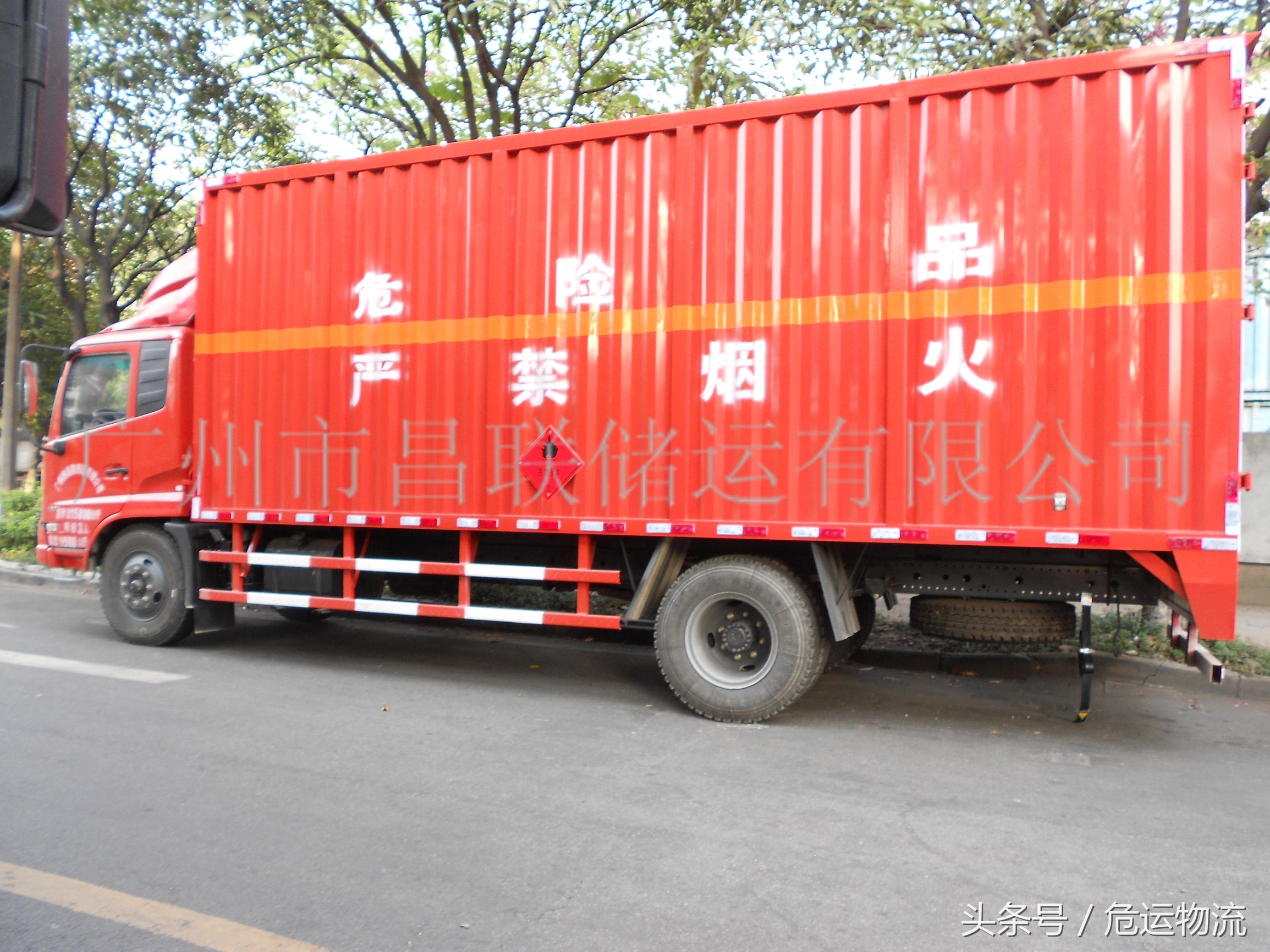 强碱储存注意事项,强碱加水怎么使用