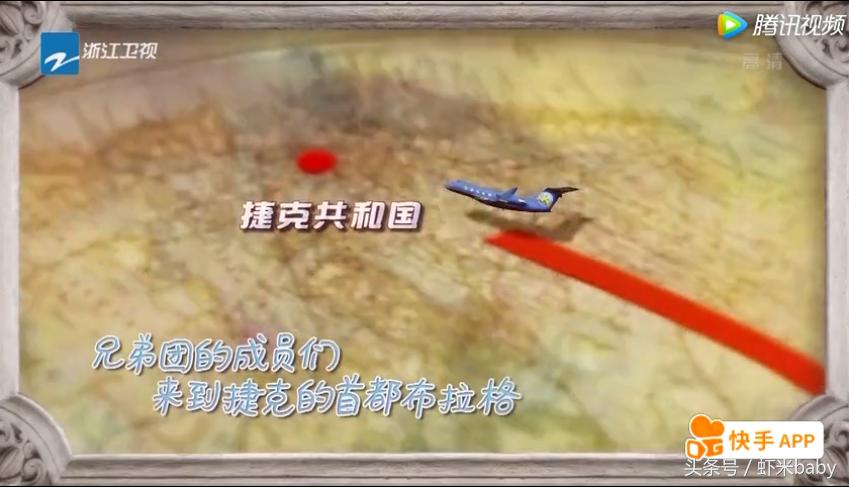 奔跑吧捷克特辑路透,奔跑吧第二季兄弟团vs导演组