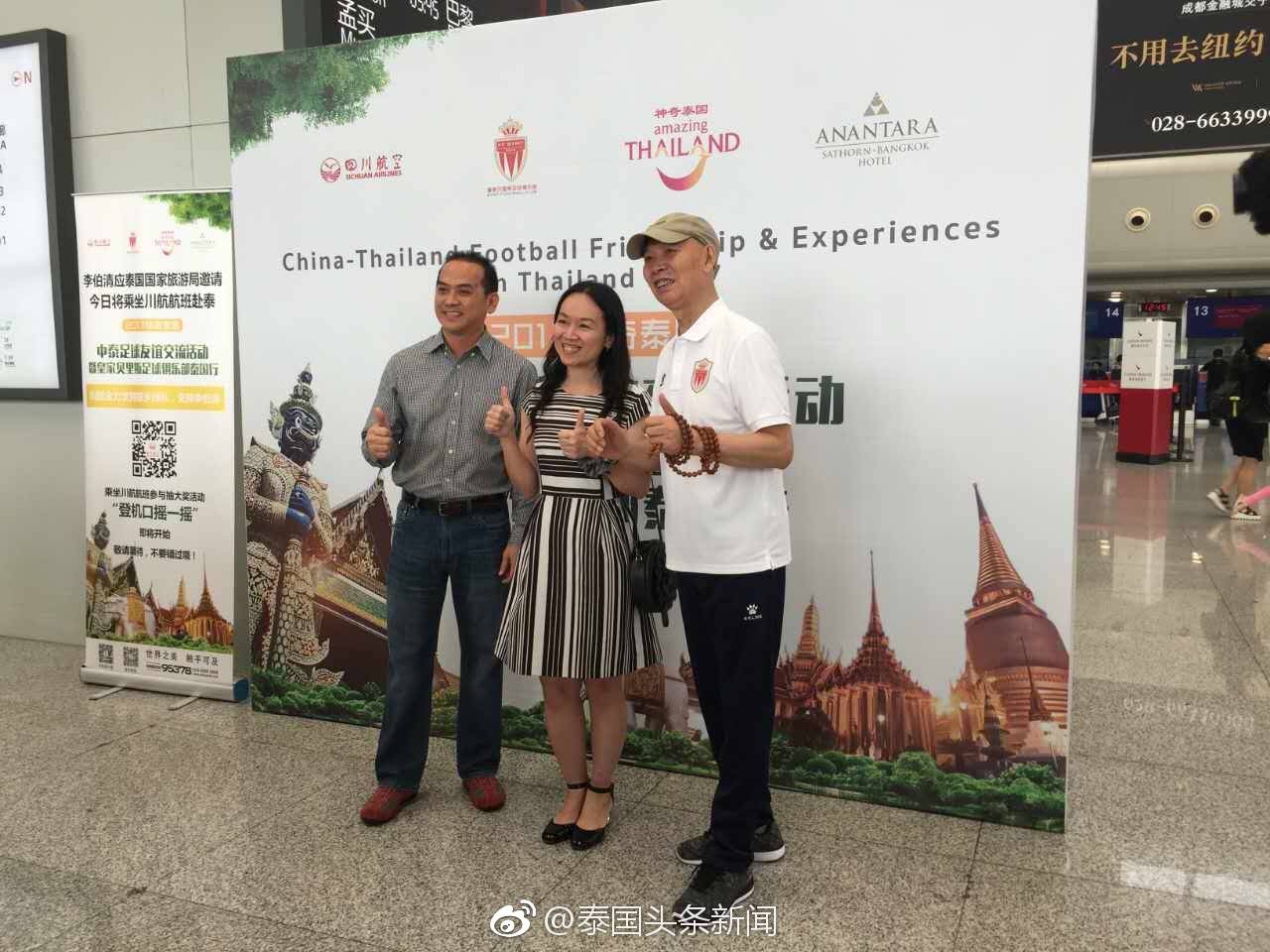 泰旅游局诚邀中国足球队赴泰进行友谊交流赛
