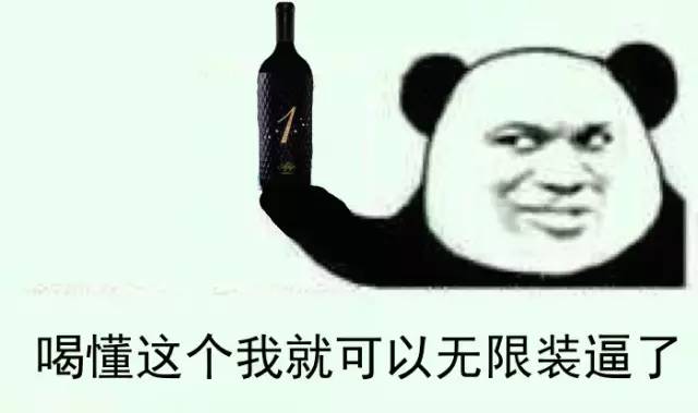 中国最贵的葡萄酒多少钱一斤,张裕最贵的红酒是哪款