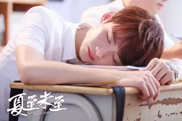 夏至未至白敬亭遇见颜末,夏至未至白敬亭黑色