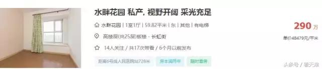 天津均价房租,天津市今年住房租金行情