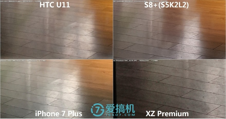 htcu11拍照对比,htcu11三星s8拍照对比