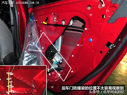 撕掉伪装——科鲁兹拆车