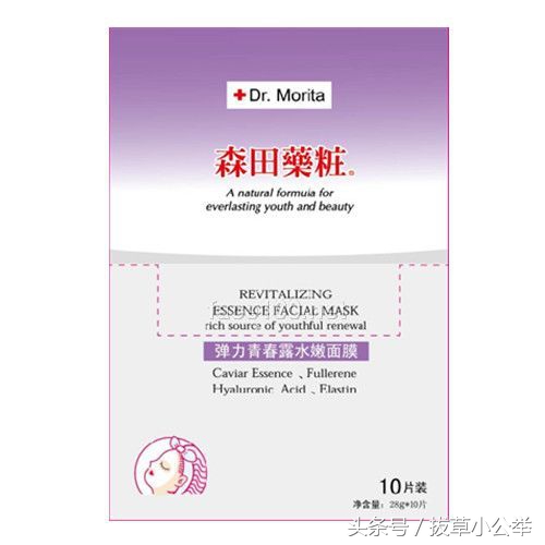 法兰琳卡面膜江疏影,控油水光面膜推荐