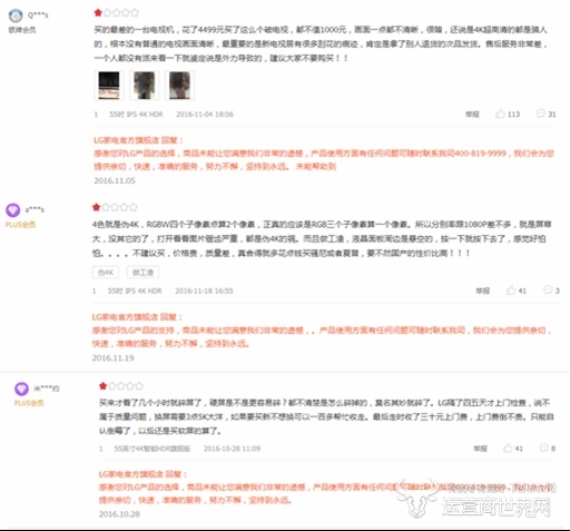 lg为什么不耐用,lg有哪些产品值得买