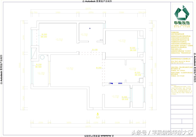 合肥苹果装饰简介,合肥蜀山区装饰装修
