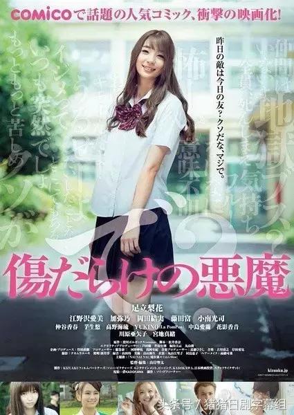 2020日本动漫7月番推荐,盘点9部经典日影