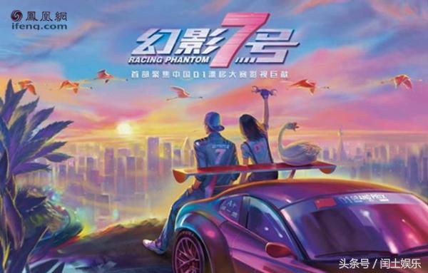 导演周正汉震撼亮相上海电影节中闰汉宇影业幻影发声