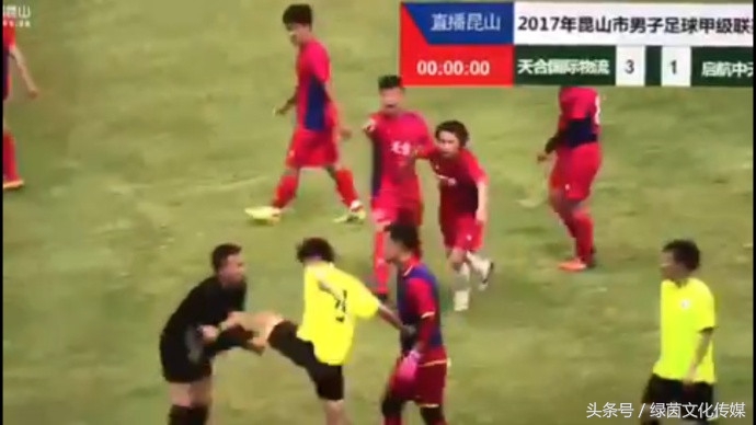 请不要为足球打上“*力暴**”这个标签！