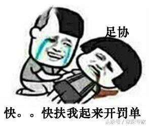 中超干架视频直播,中超名场面之国安有一次反击机会