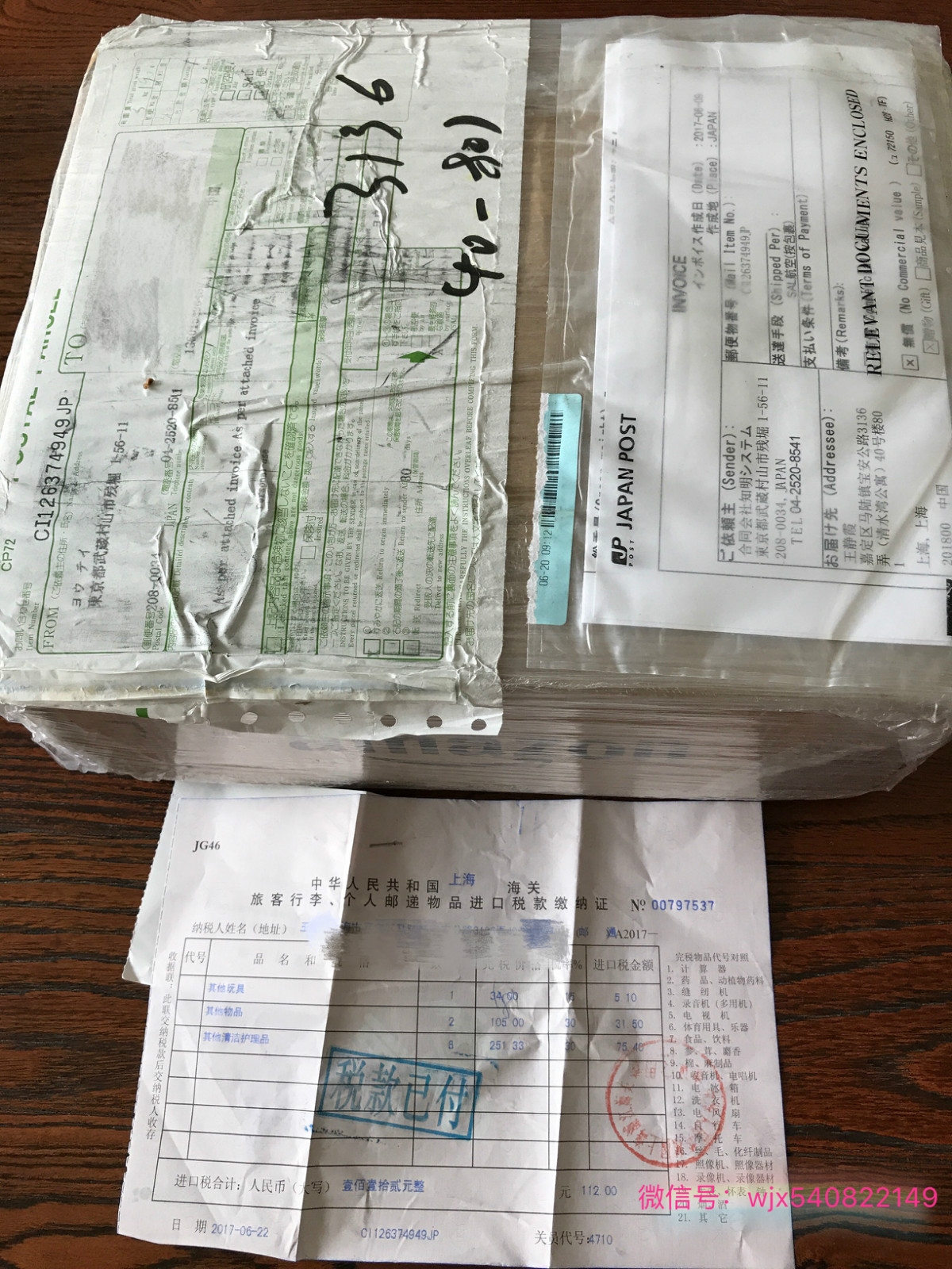 95后宝妈的海淘败家之路（送给即将当妈妈的你）——日亚母婴产品推荐