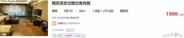 天津均价房租,天津市今年住房租金行情