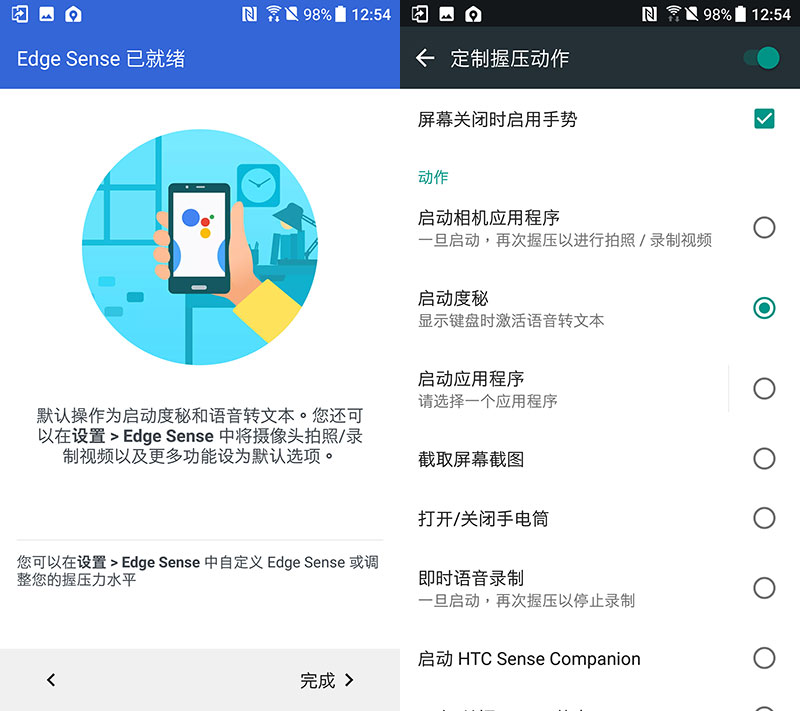 试用HTCU11：没落贵族还值不值得我们掏4599元？