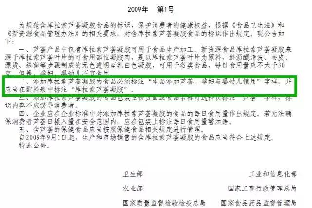 跟风买芦荟罐头,有个标签一定要看,这些人最容易出事!