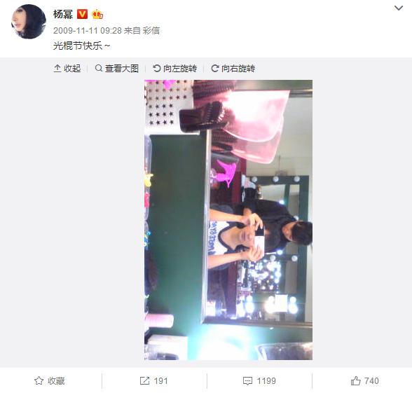 当年杨幂,当年杨幂的视频