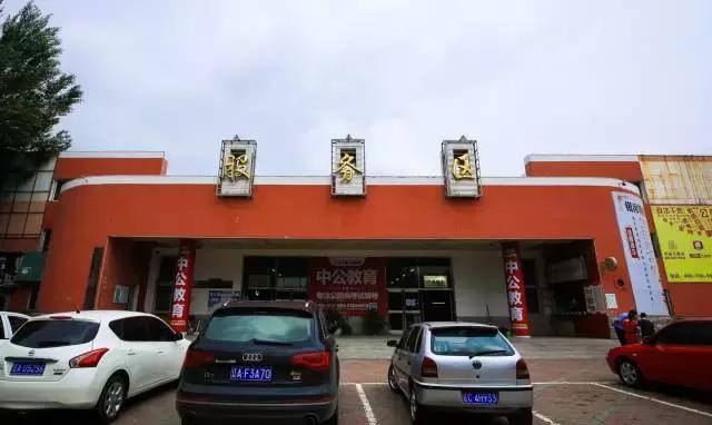 沈阳师范大学青春,再见青春沈阳