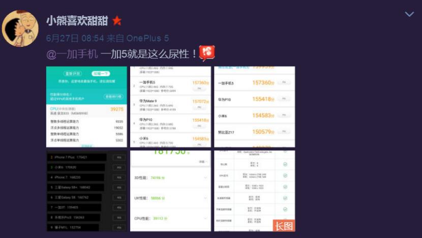 当年的一加5有多强,一加5深度测评视频