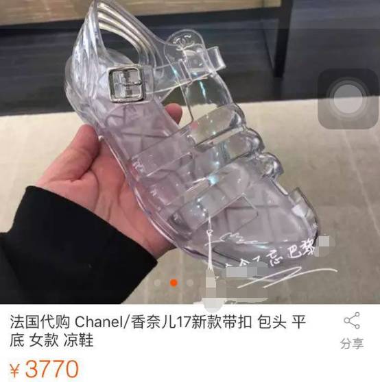 香奈儿两万三的凉鞋,香奈儿凉鞋值得买吗