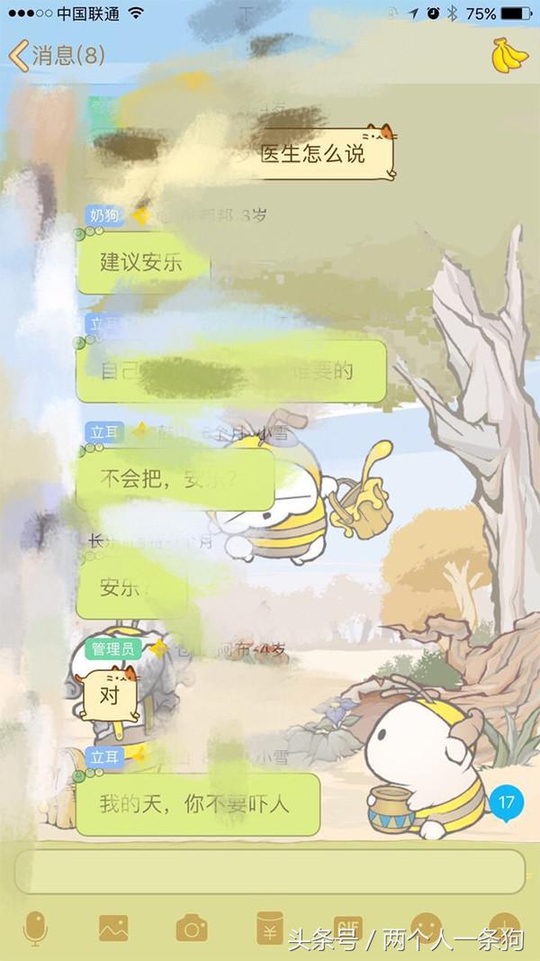 萨摩癌症,萨摩肿瘤