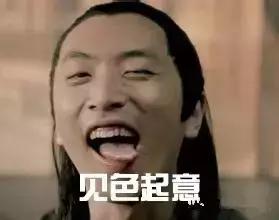 不靠套路只靠实诚,不靠套路得人心