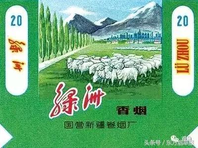 一个烟盒值5元,过去的烟盒值多少钱