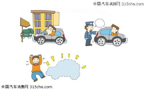 谨记不吃亏,汽车保险怎么保不吃亏