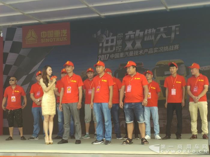 看中周口物流市场2017重汽实况挑战赛第四站落幕