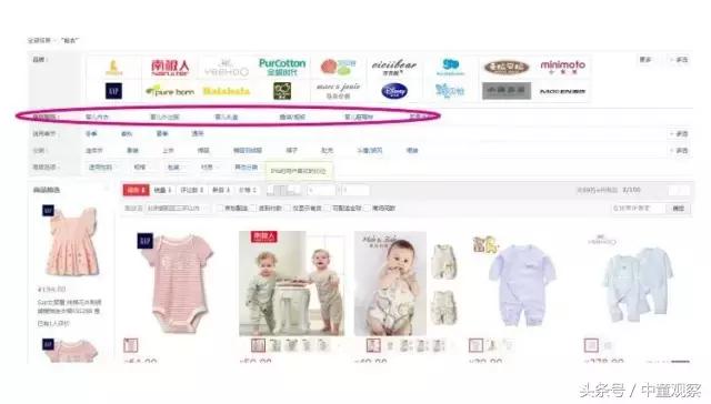 卖出任何1段奶粉就给导购额外5元提成,店长、营运总监纷纷赞同,财务人员却不干了,这是咋回事?